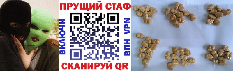 ГАШ Ленинградская