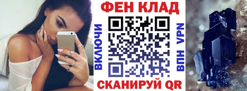 АМФЕТАМИН 97% Ленинградская