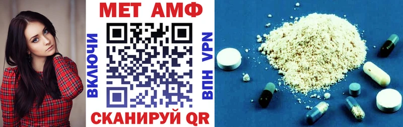 купить наркотики цена Ленинградская АМФЕТАМИН 97%