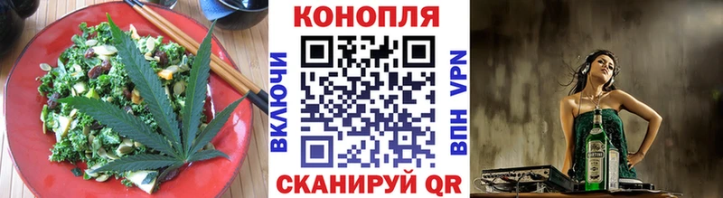 Печенье с ТГК марихуана Ленинградская