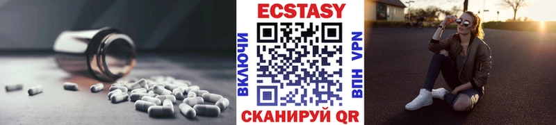 наркотики  Ленинградская  Экстази Дубай 