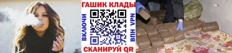 Гашиш убойный  блэк спрут как зайти  Ленинградская  как найти закладки 