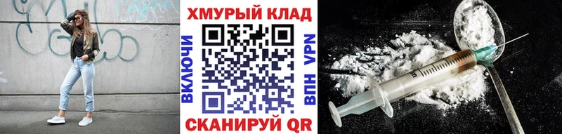kraken как войти  Ленинградская  ГЕРОИН Heroin  что такое наркотик 