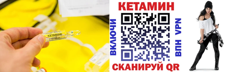 КЕТАМИН VHQ  MEGA как войти  Ленинградская 