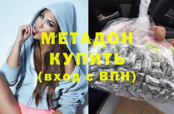 бутират Михайловка