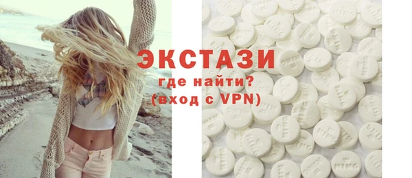 бутират Михайловка