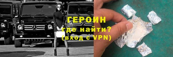 бутират Михайловка