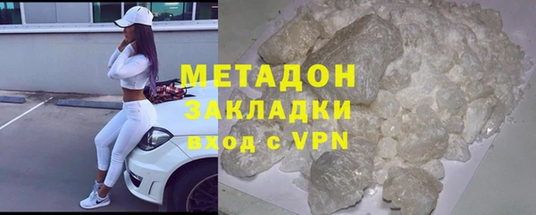 амфетамин Навашино