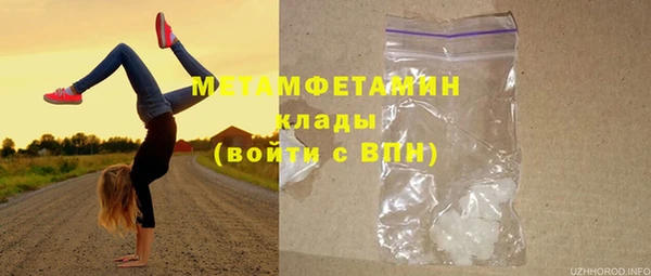 амфетамин Навашино