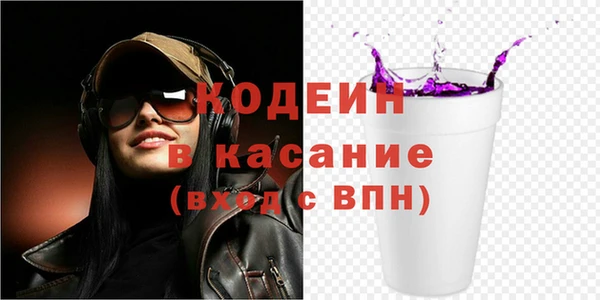 бутират Михайловка