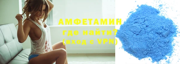 бутират Михайловка