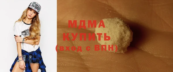 бутират Михайловка