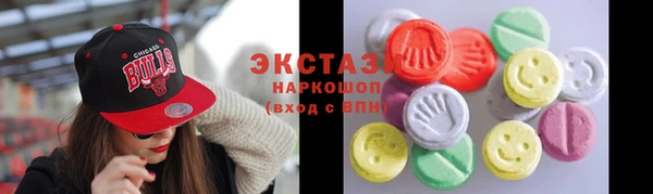 бутират Михайловка