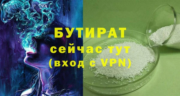 ALPHA-PVP Наволоки