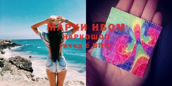 бутират Михайловка