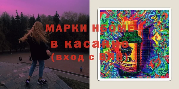 бутират Михайловка
