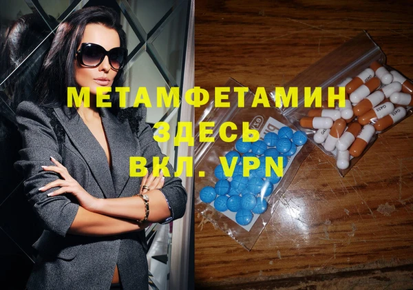 бутират Михайловка
