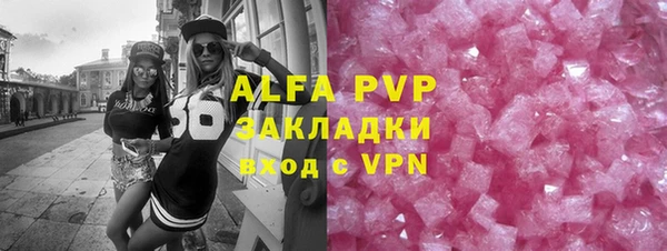бутират Михайловка