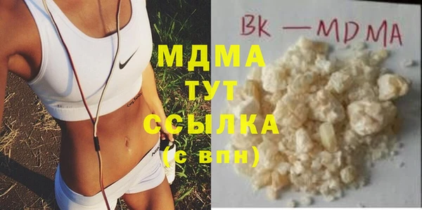 бутират Михайловка