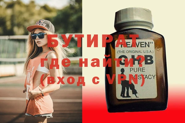 дурь Михайловск