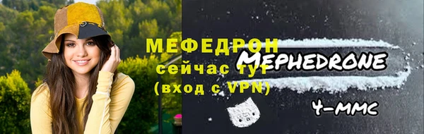 бутират Михайловка