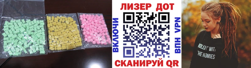 где купить наркоту  Ленинградская  LSD-25 экстази кислота 