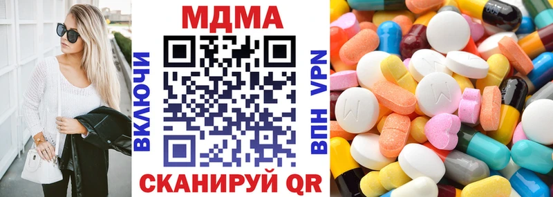 ОМГ ОМГ как зайти Ленинградская MDMA кристаллы
