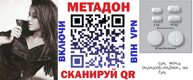 маркетплейс состав  Ленинградская  Метадон мёд  наркота  гидра ссылка 