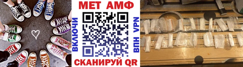 блэк спрут онион  Ленинградская  Метамфетамин пудра  где купить наркотик 