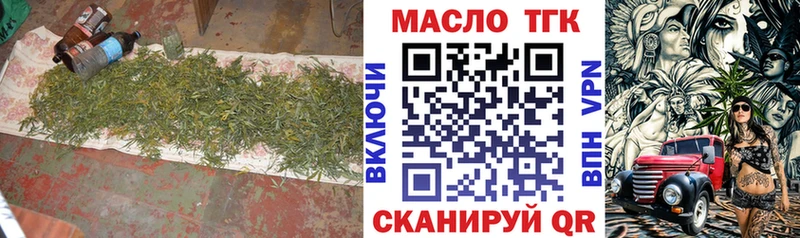 mega ССЫЛКА  Ленинградская  ТГК вейп с тгк  где купить наркоту 