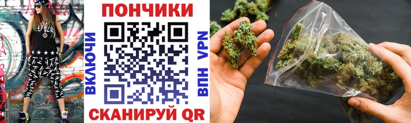 МАРИХУАНА OG Kush  blacksprut ONION  Ленинградская 